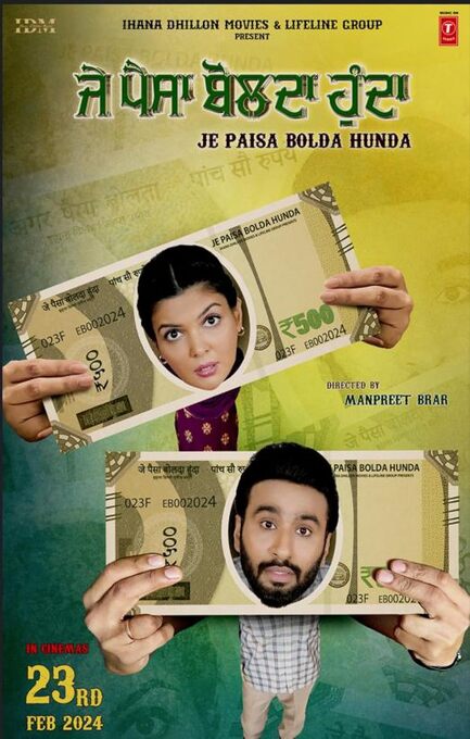 Je Paisa Bolda Hunda 2024 Punjabi Movie